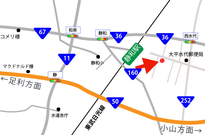 大平倉庫地図
